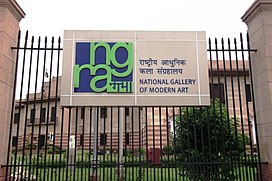 national-gallery-of-modern-art-img